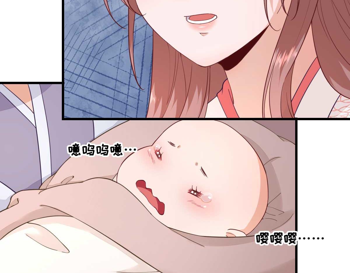 《男神村长想娶我》第63话甘海动摇？ 第32页