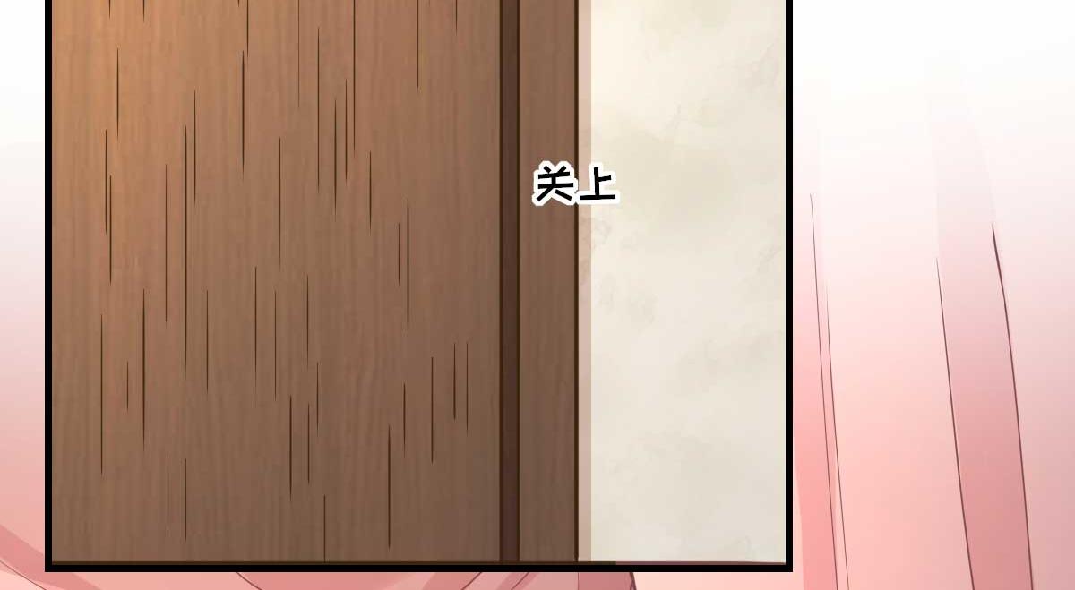 《男神村长想娶我》第63话甘海动摇？ 第7页
