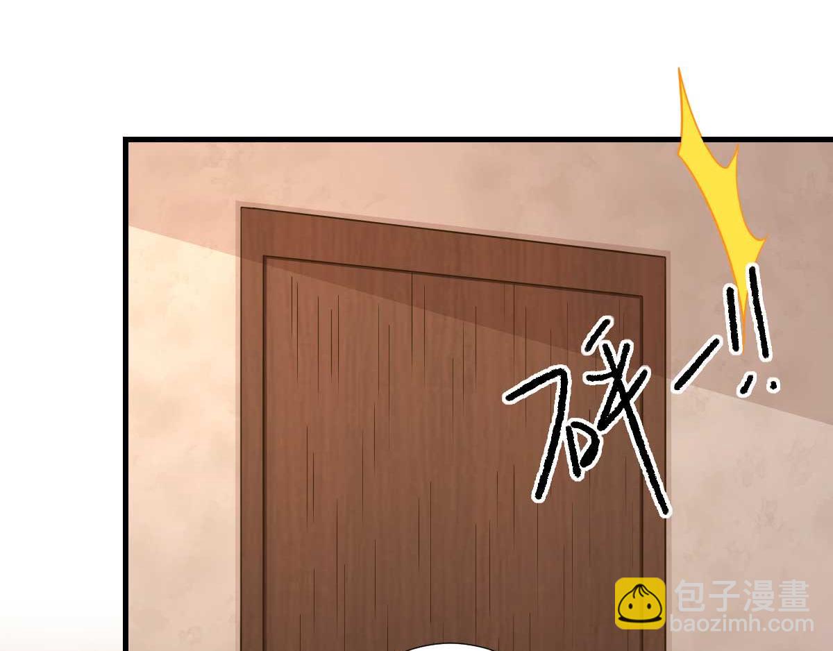 《男神村长想娶我》第64话甘海的决定 第36页