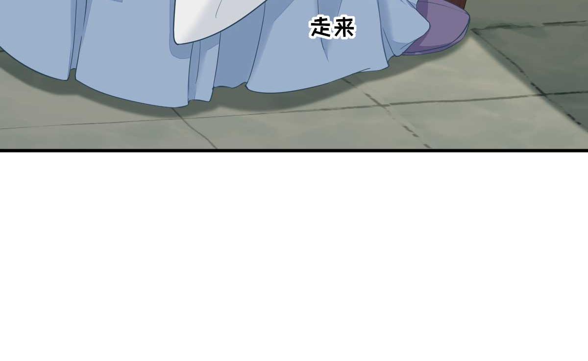 《男神村长想娶我》第70话求婚？ 第39页