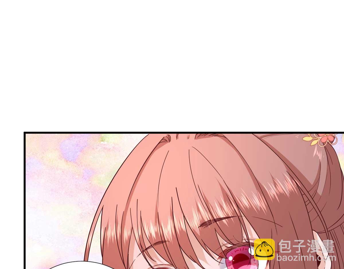 《男神村长想娶我》第70话求婚？ 第6页