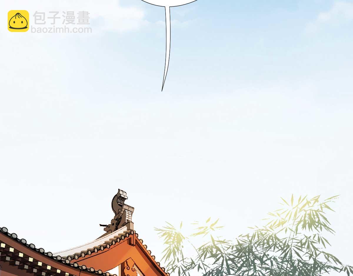 《男神村长想娶我》第72话少卿的过去 第50页