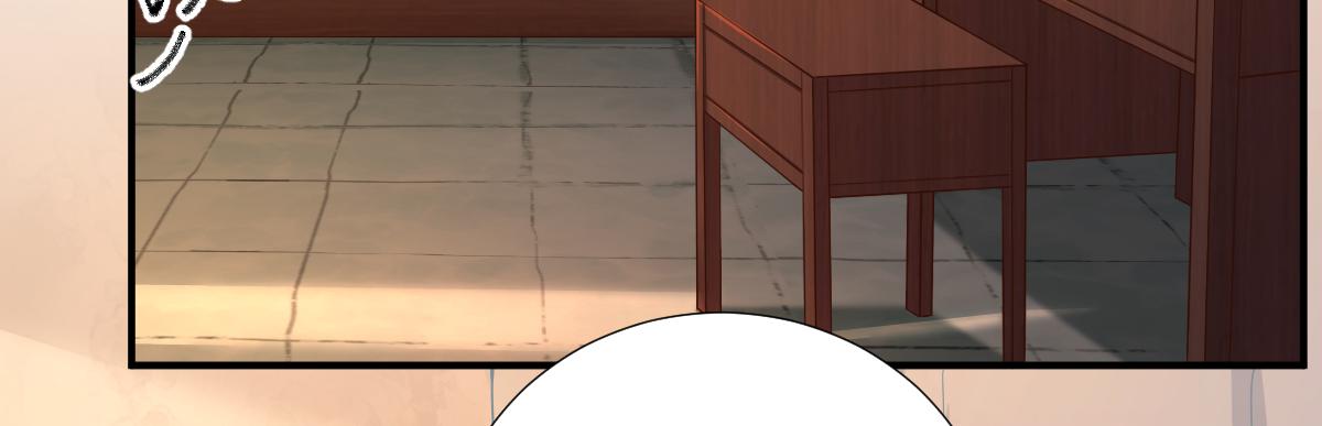 《男神村长想娶我》第74话少卿的离开 第7页