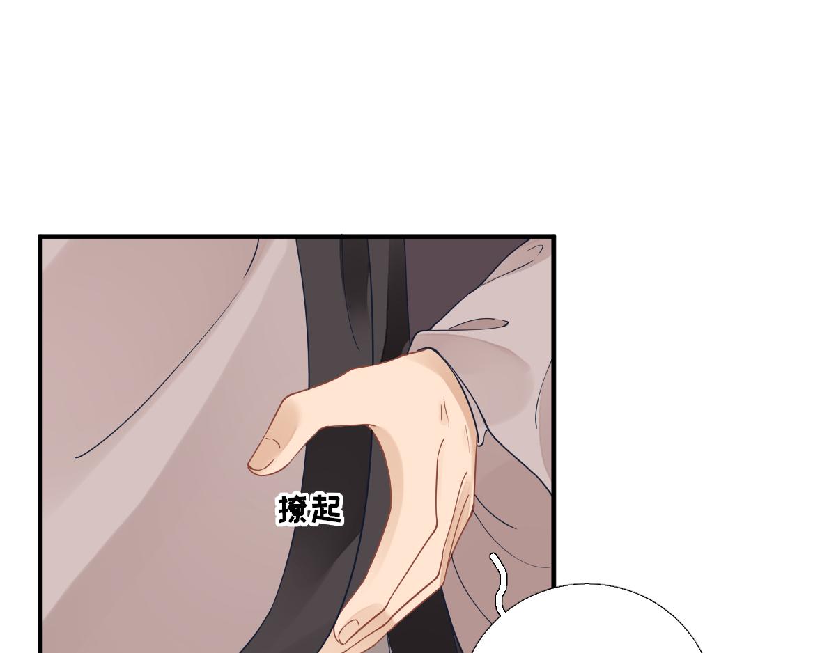《男神村长想娶我》第79话甘月入京 第9页