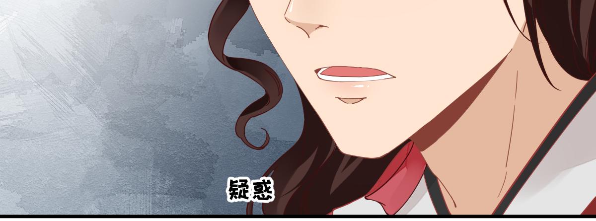《男神村长想娶我》第81话议事 第34页
