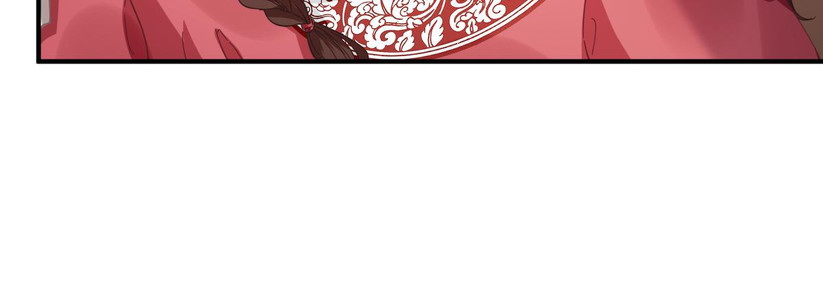 《男神村长想娶我》第86话初次听闻 第38页