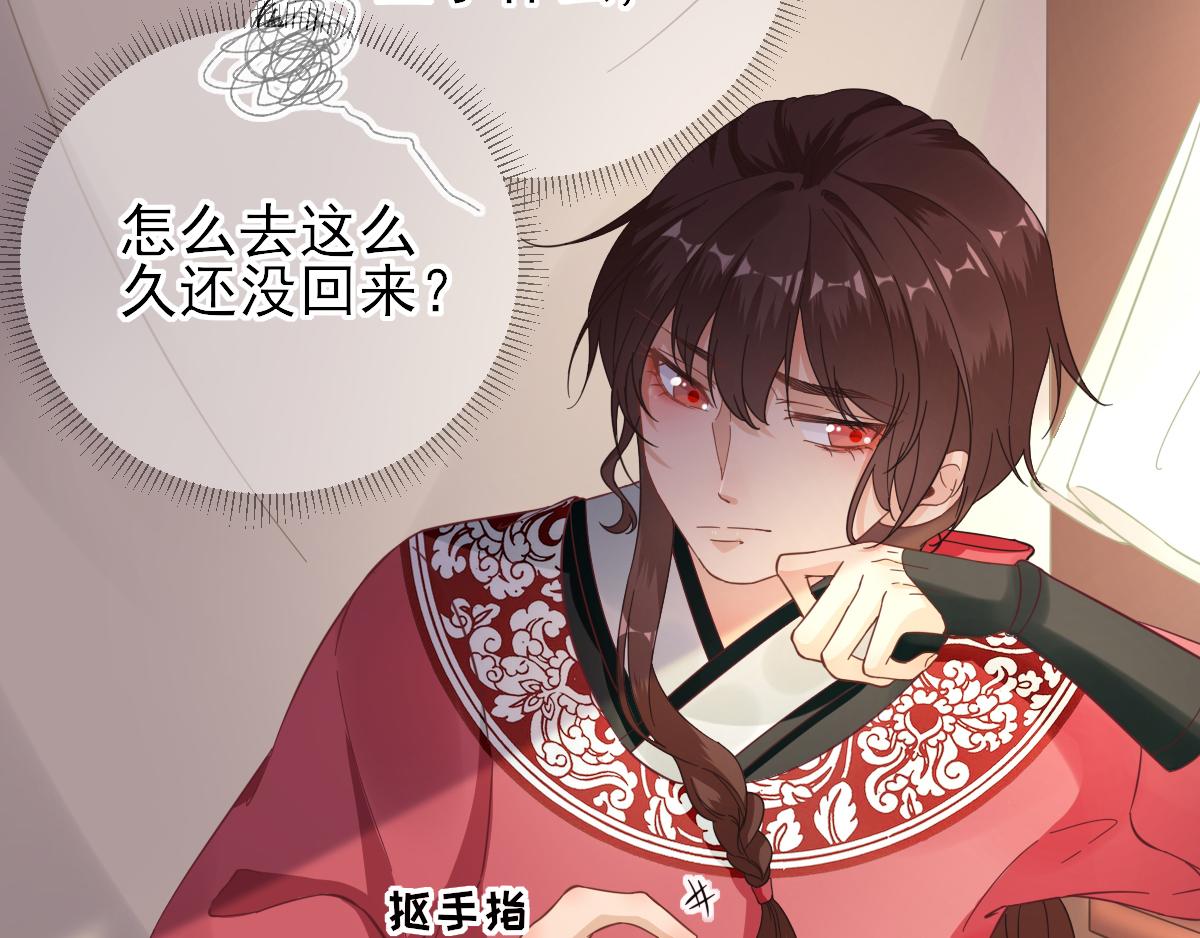 《男神村长想娶我》第86话初次听闻 第40页