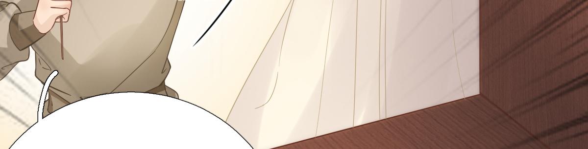 《男神村长想娶我》第86话初次听闻 第47页