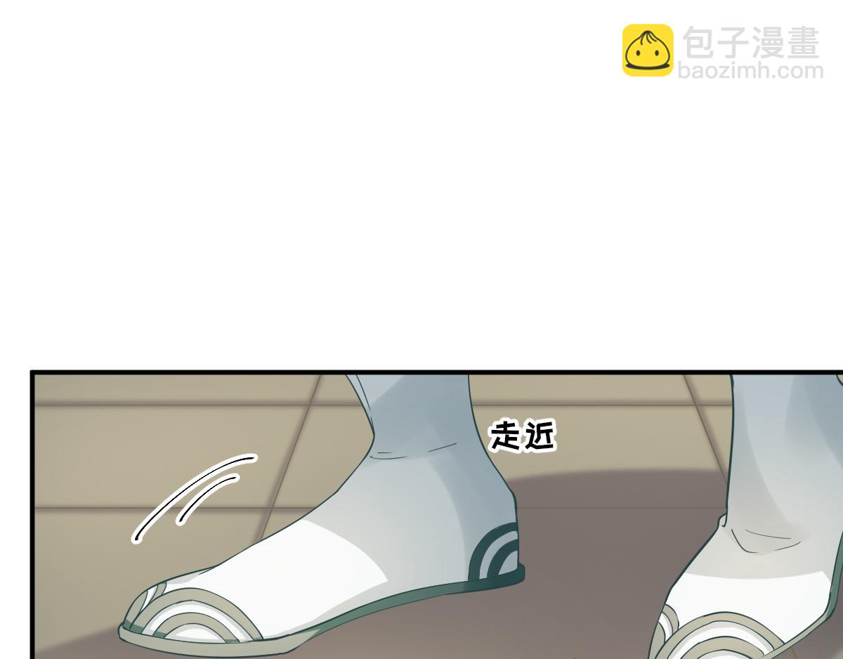 《男神村长想娶我》第84话皇子们的厚礼 第24页