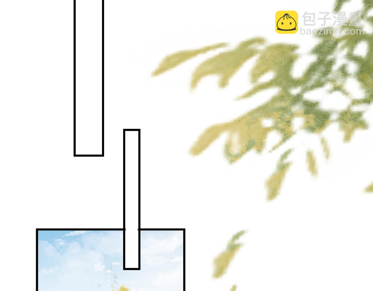 《男神村长想娶我》第91话答谢 第27页