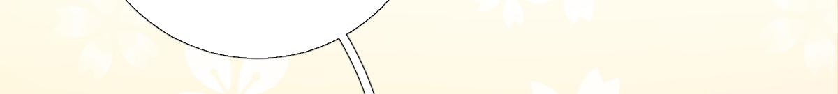 《男神村长想娶我》第91话答谢 第46页