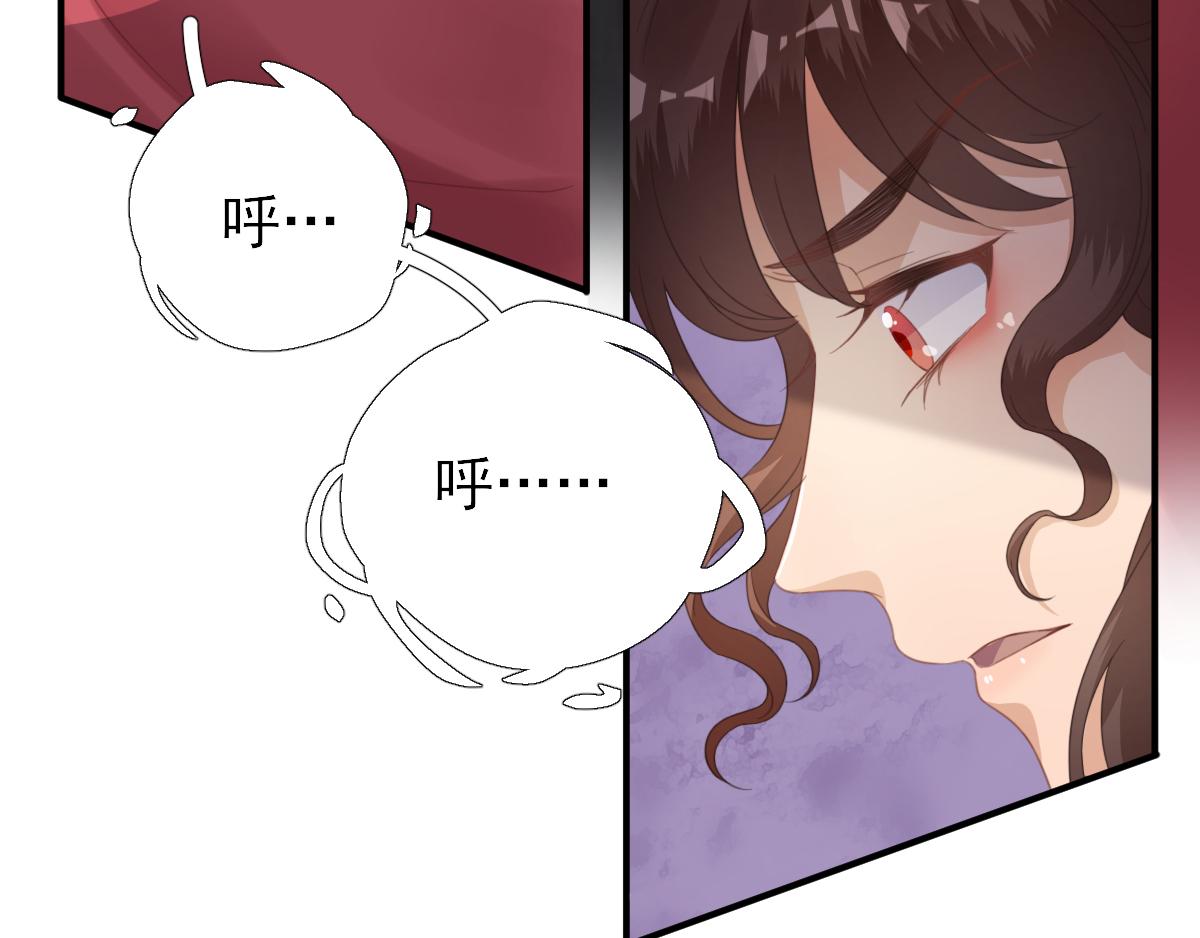 《男神村长想娶我》第90话英雄救美 第25页