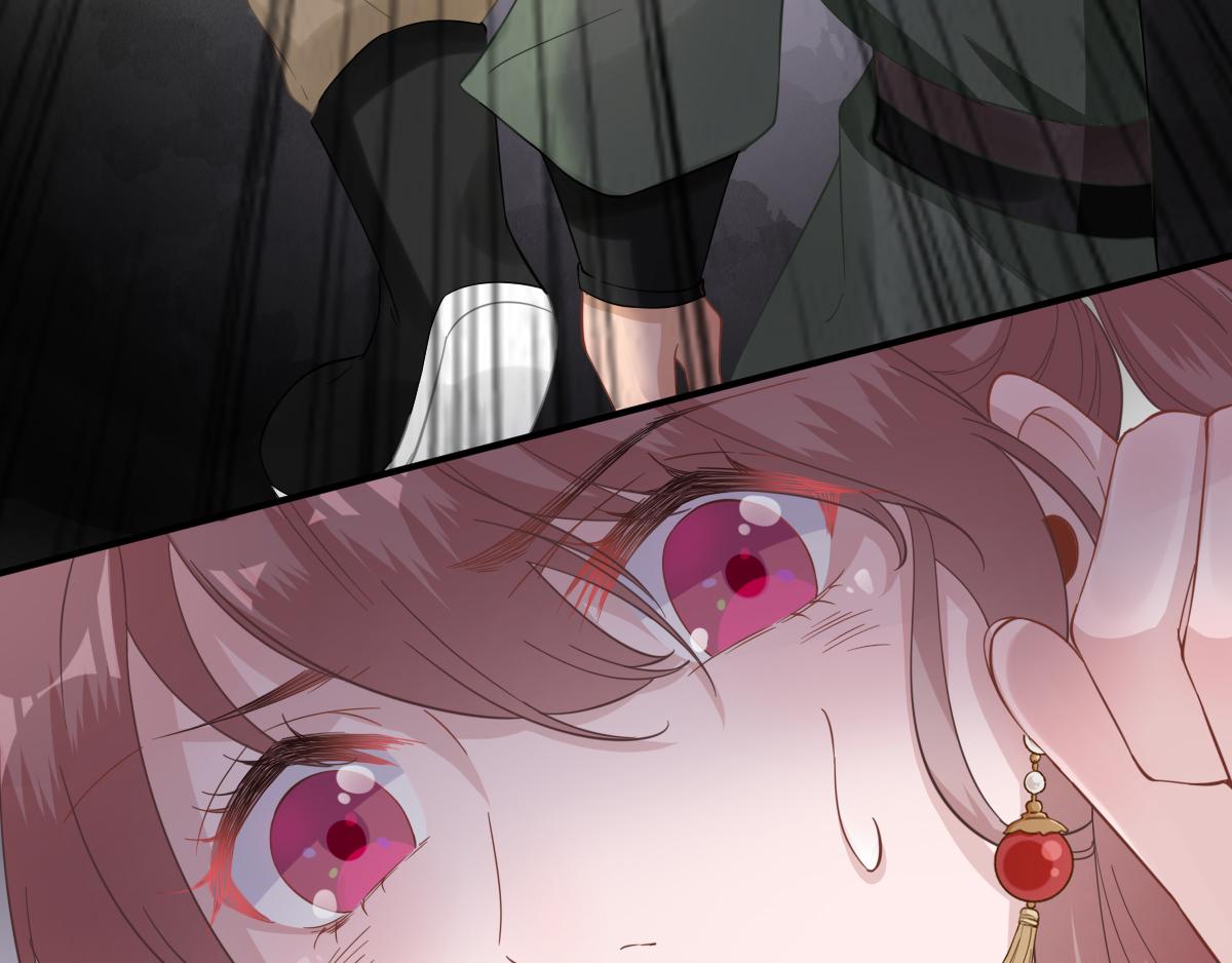 《男神村长想娶我》第89话路遇歹徒？！ 第44页