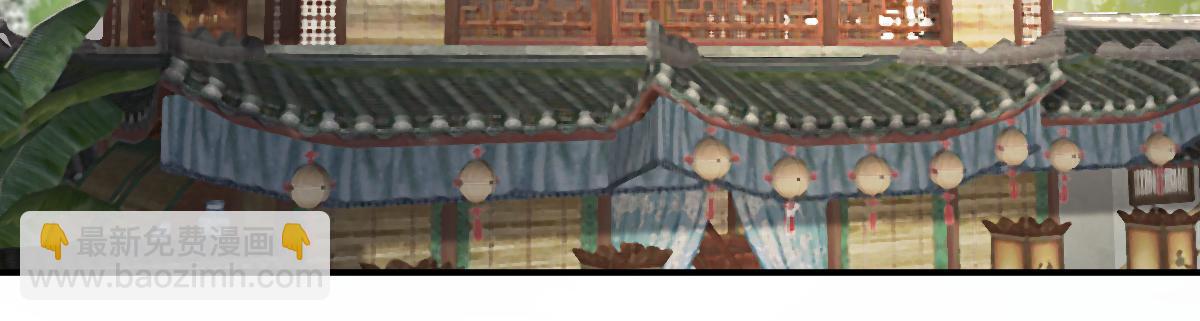 《男神村长想娶我》第95话怀玉 第38页