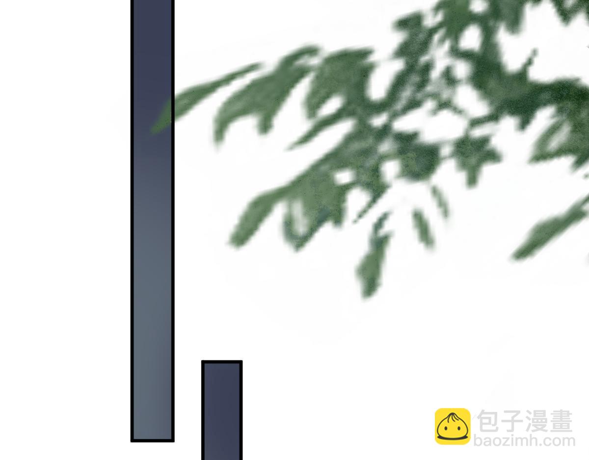 《男神村长想娶我》第93话 重逢 第42页