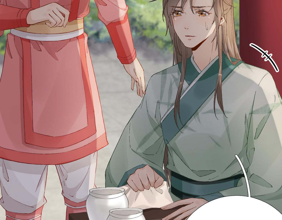 《男神村长想娶我》第101话 目睹同行 第27页