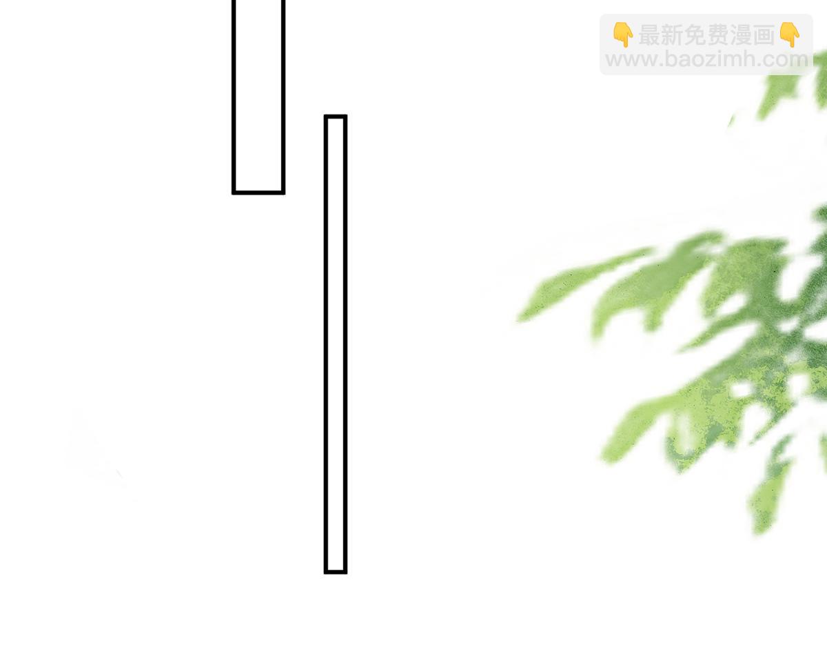 《男神村长想娶我》第101话 目睹同行 第49页