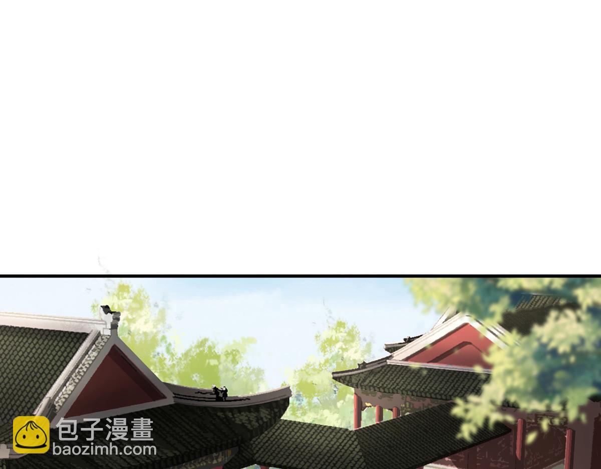 《男神村长想娶我》第101话 目睹同行 第6页