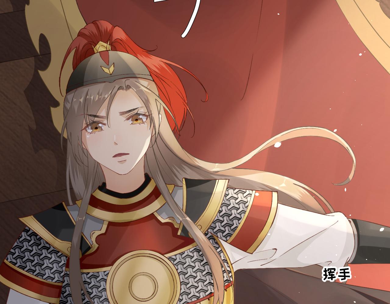 《男神村长想娶我》第103话风起云涌 第34页