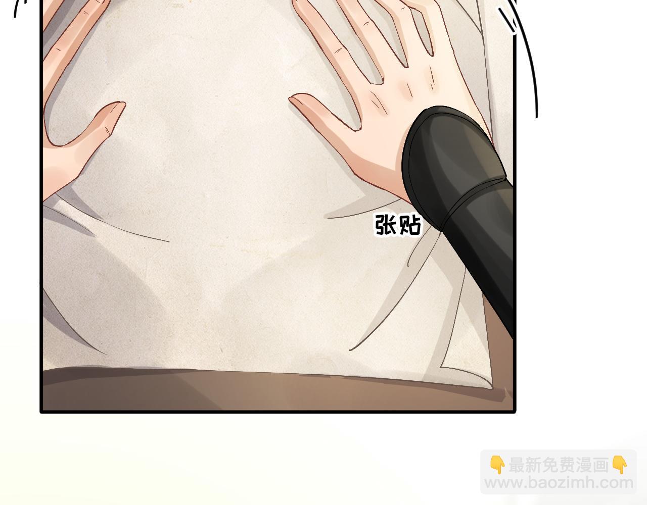 《男神村长想娶我》第103话风起云涌 第49页