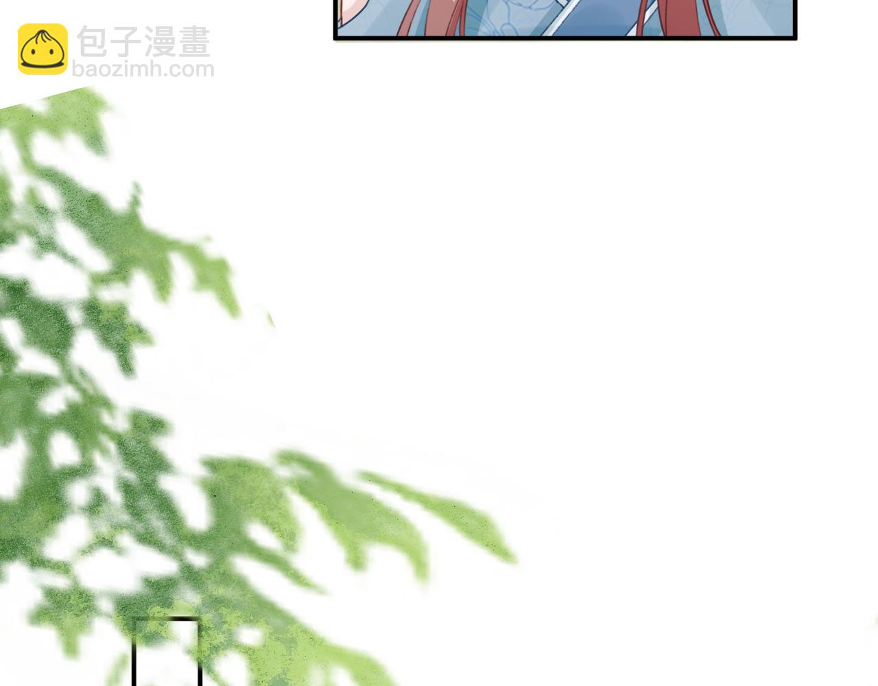 《男神村长想娶我》第100话红鸾星动 第25页
