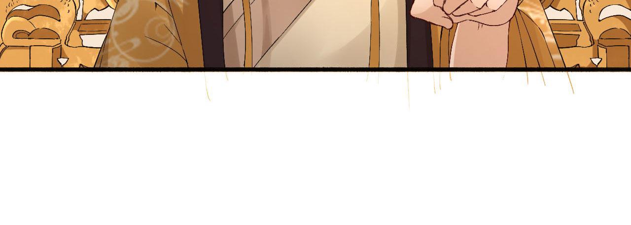 《男神村长想娶我》第105话真相大白 第23页