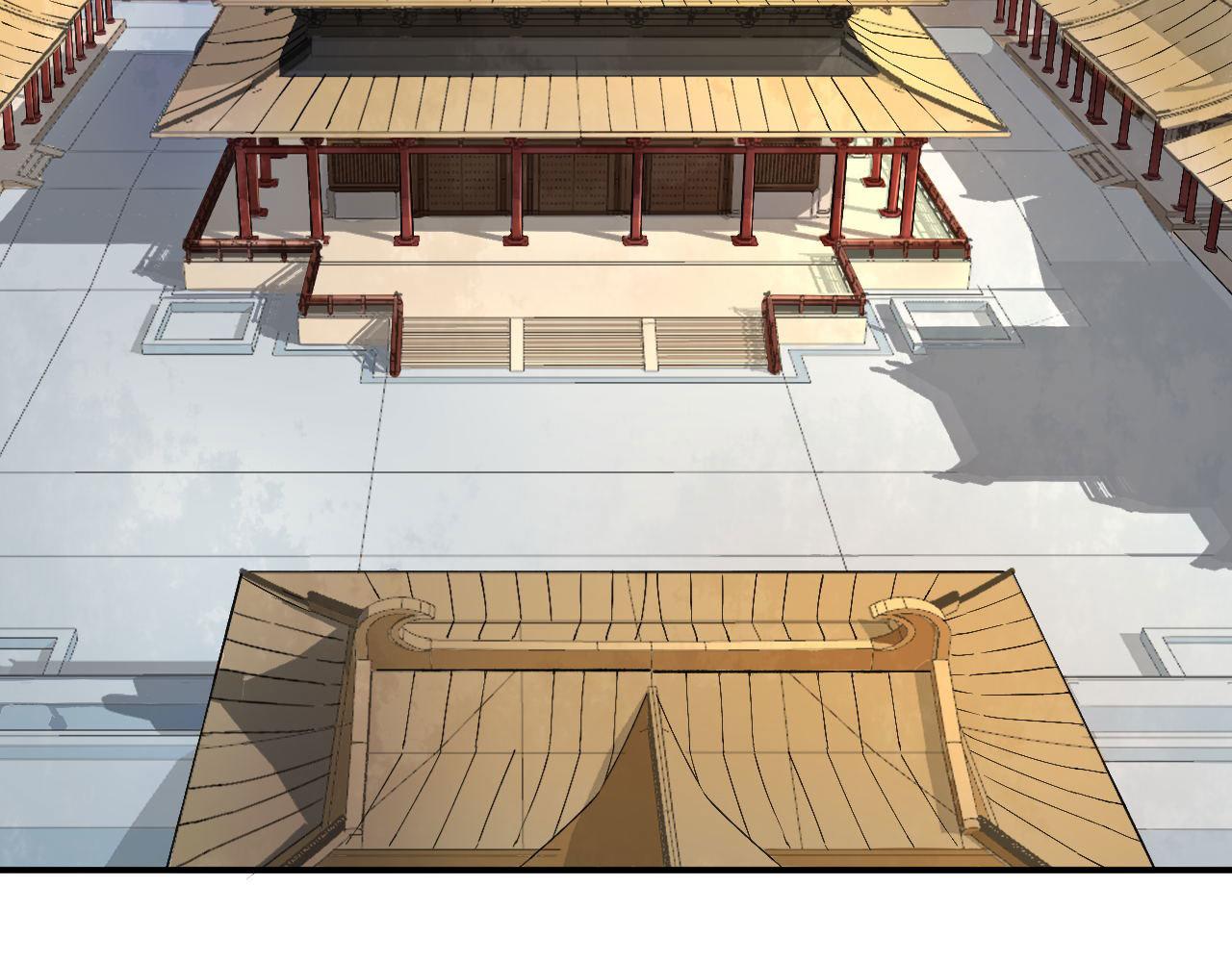 《男神村长想娶我》第105话真相大白 第39页
