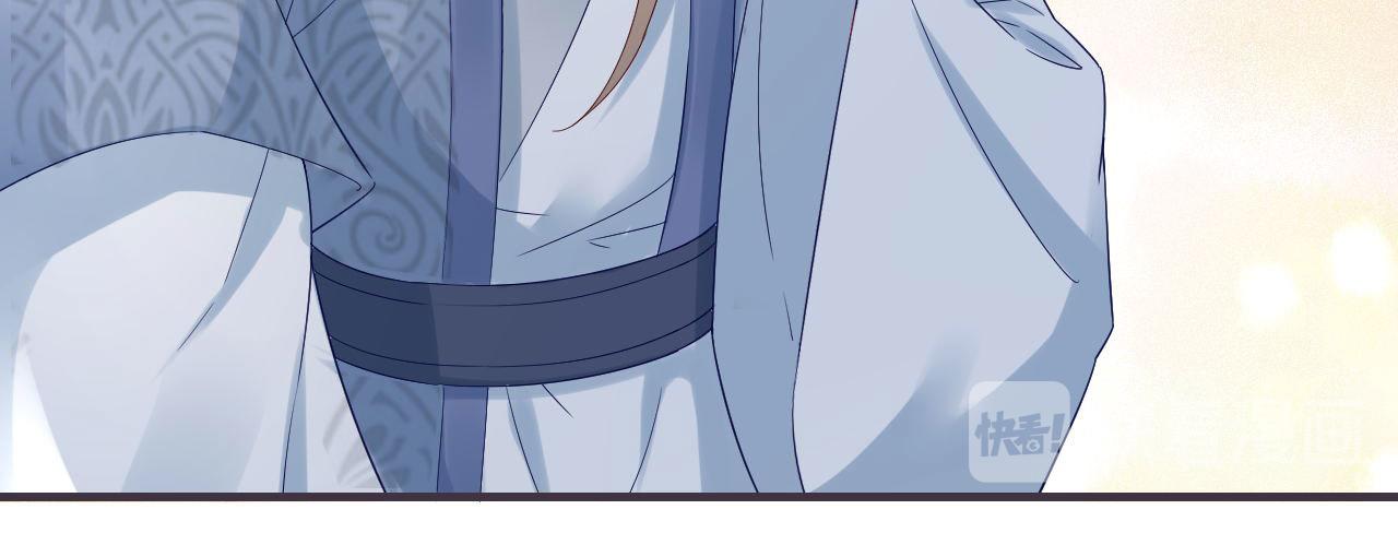 《男神村长想娶我》第105话真相大白 第46页