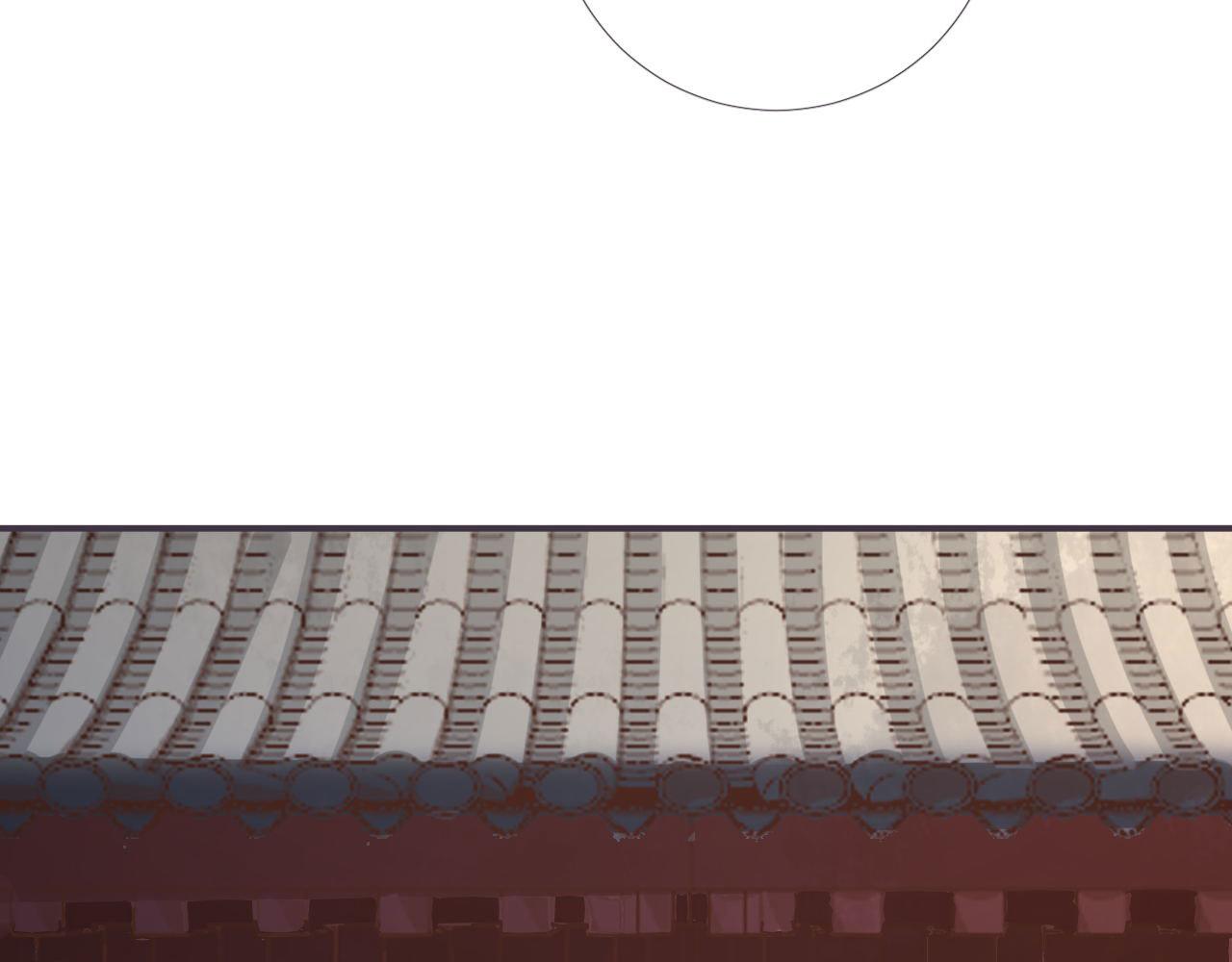 《男神村长想娶我》第105话真相大白 第49页