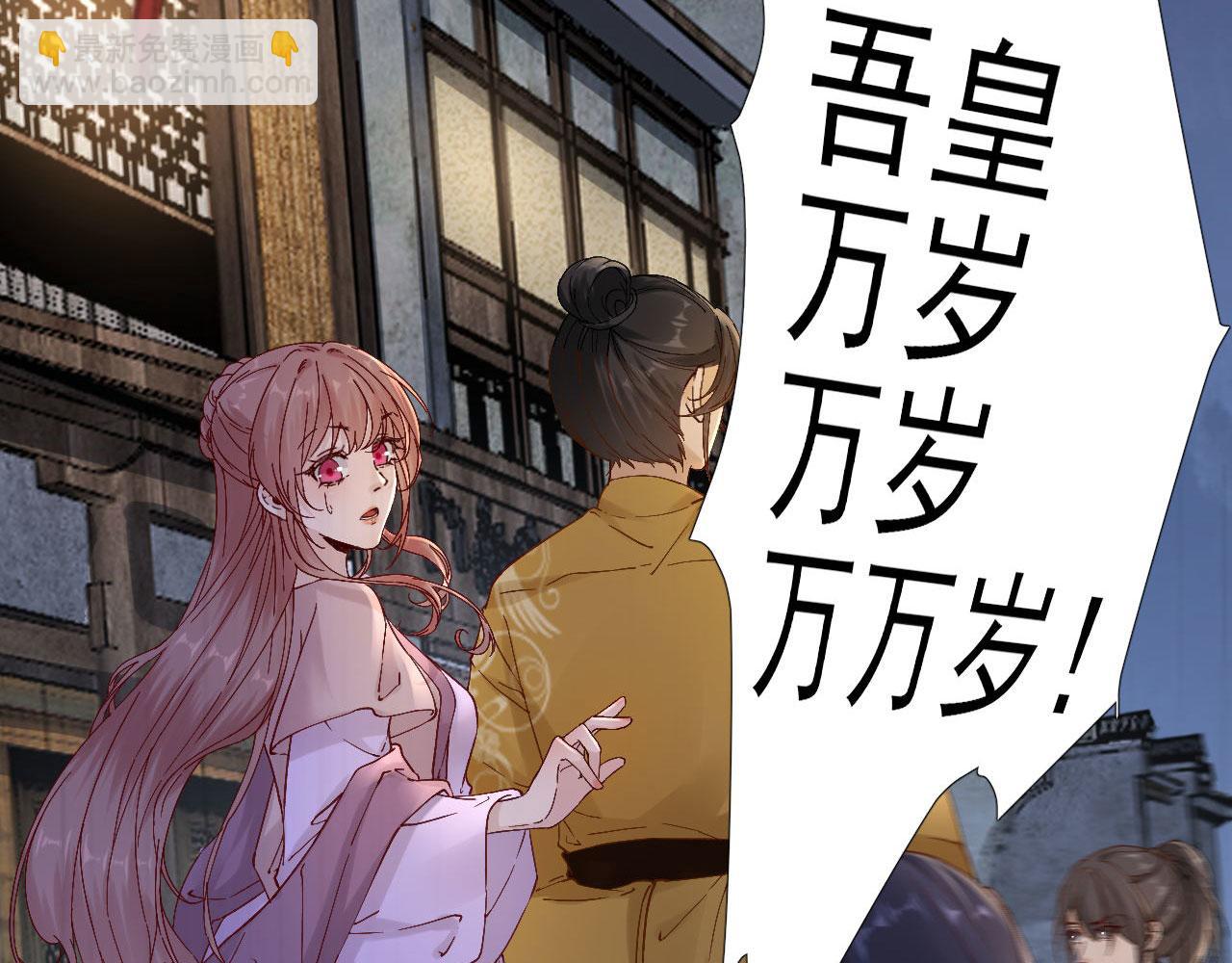 《男神村长想娶我》第105话真相大白 第9页