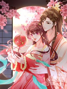 《男神村长想娶我》漫画封面图 - tl漫画
