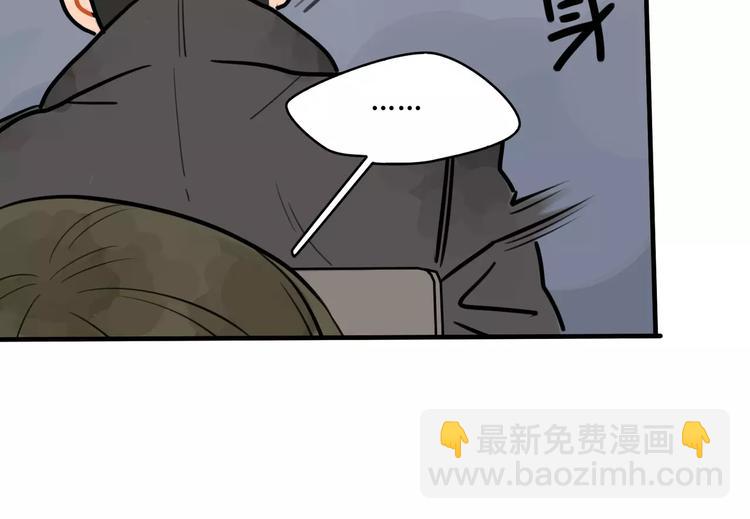 《当心恶魔》第2话 误会 第24页