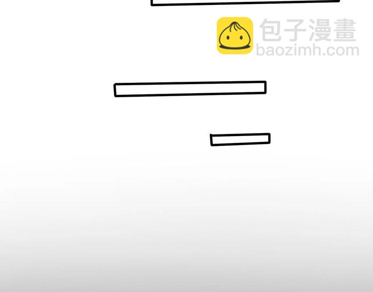 《当心恶魔》第3话 惩罚 第18页
