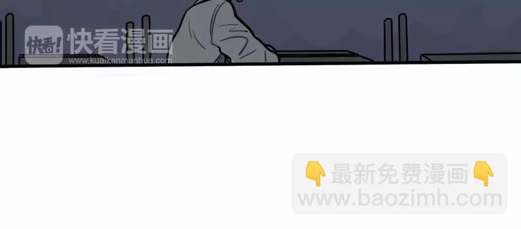 《当心恶魔》第3话 惩罚 第20页