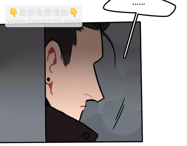 《当心恶魔》第3话 惩罚 第24页