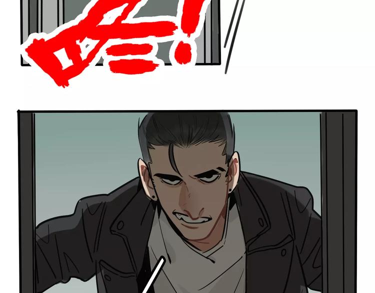 《当心恶魔》第3话 惩罚 第41页
