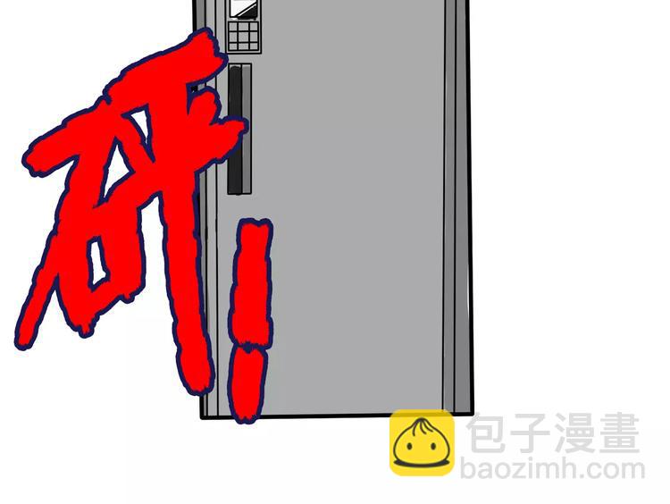 《当心恶魔》第3话 惩罚 第46页