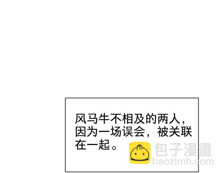《当心恶魔》序章 软弱小书呆变身妖娆魅魔 第10页