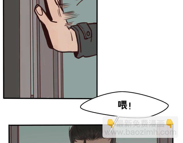 《当心恶魔》序章 软弱小书呆变身妖娆魅魔 第12页