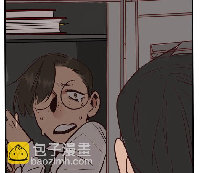 《当心恶魔》序章 软弱小书呆变身妖娆魅魔 第14页