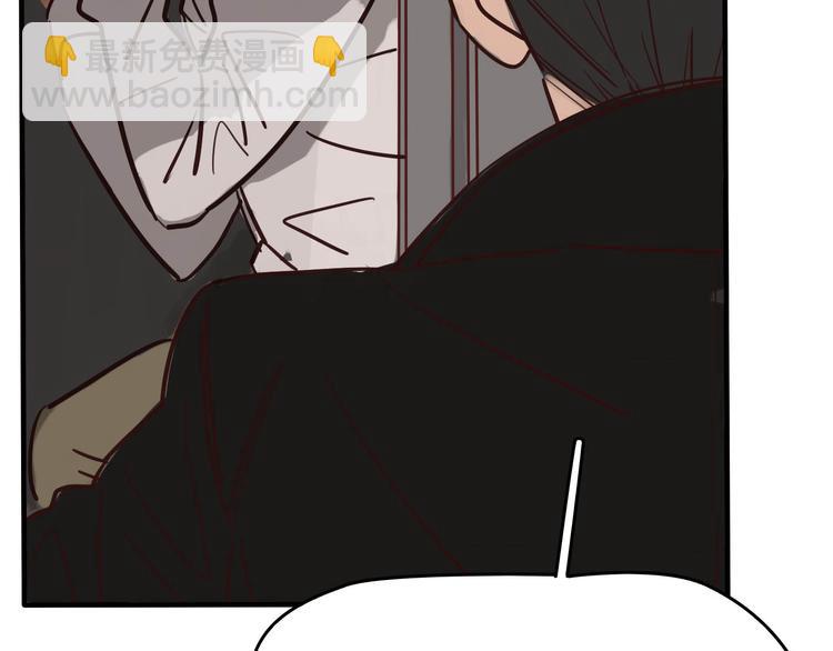 《当心恶魔》序章 软弱小书呆变身妖娆魅魔 第15页