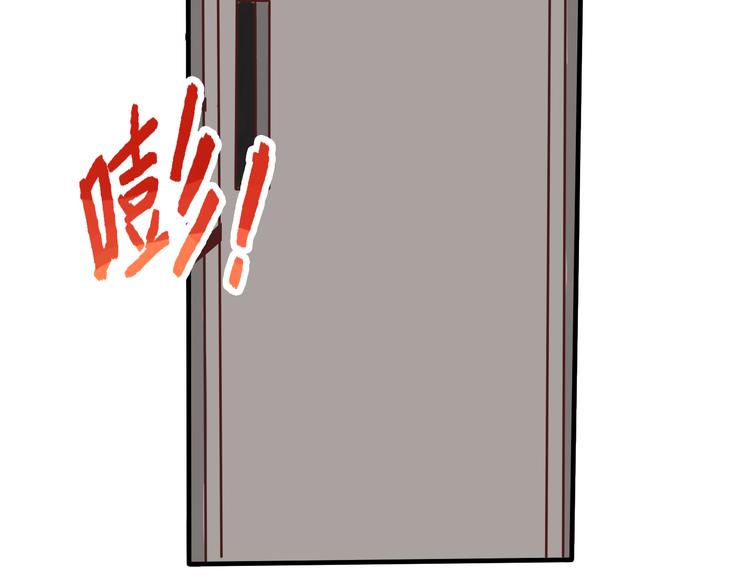 《当心恶魔》序章 软弱小书呆变身妖娆魅魔 第21页