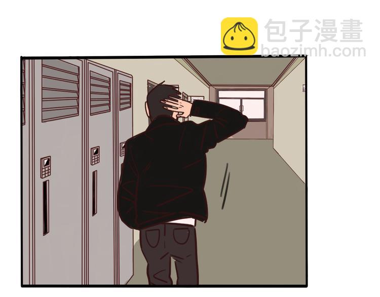 《当心恶魔》序章 软弱小书呆变身妖娆魅魔 第26页