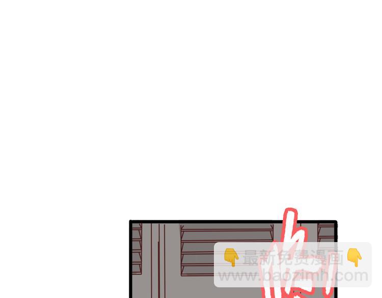 《当心恶魔》序章 软弱小书呆变身妖娆魅魔 第27页