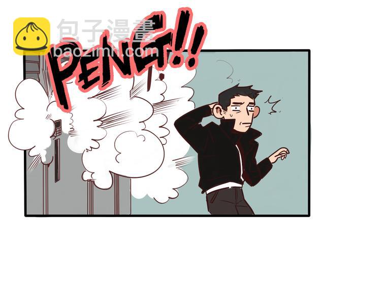 《当心恶魔》序章 软弱小书呆变身妖娆魅魔 第30页