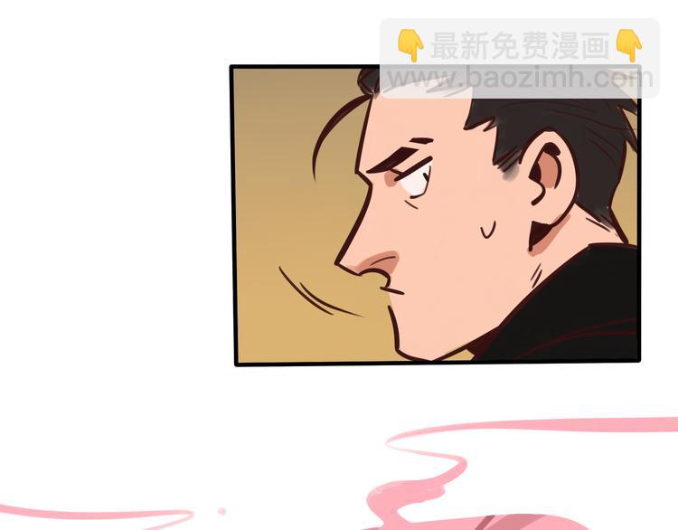 《当心恶魔》序章 软弱小书呆变身妖娆魅魔 第31页
