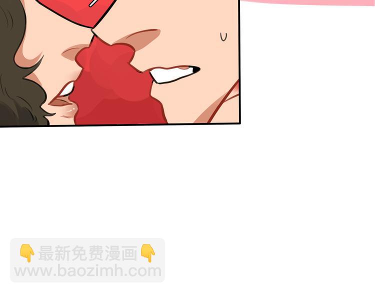 《当心恶魔》序章 软弱小书呆变身妖娆魅魔 第45页
