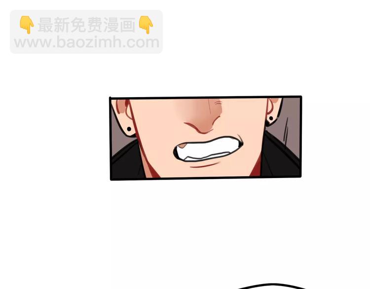 《当心恶魔》第4话 变身 第25页