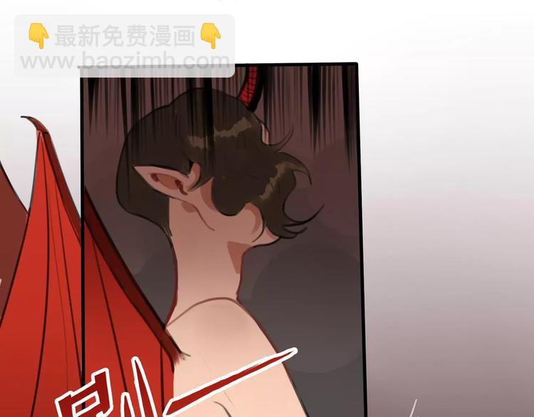 《当心恶魔》第4话 变身 第29页