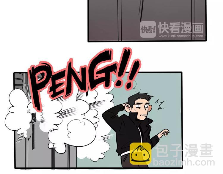 《当心恶魔》第4话 变身 第2页